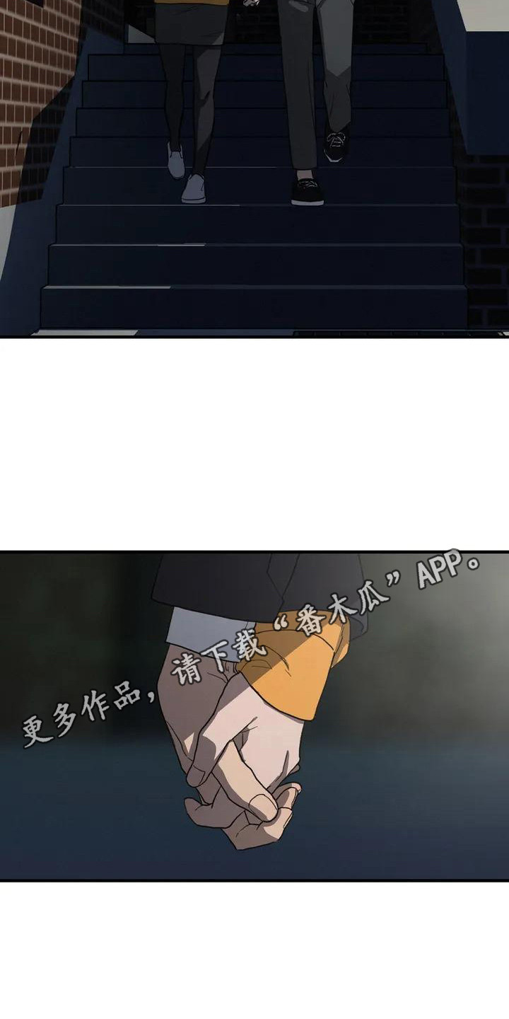 狐狸的夏天泰剧普通话漫画,第33章：开心就好1图