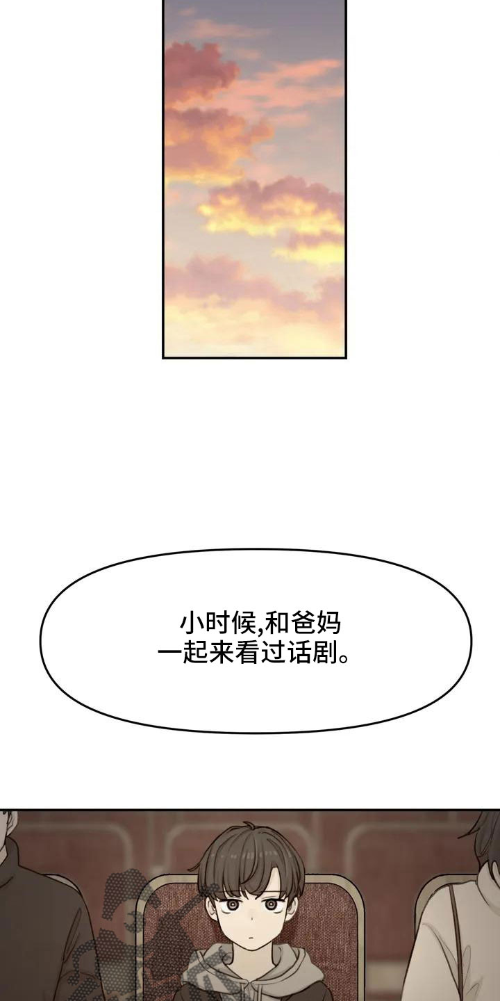 狐狸珠怎么取出来漫画,第69章：愿意放弃3图