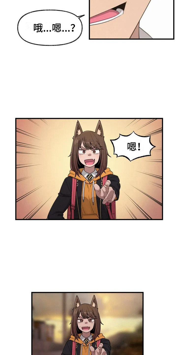 女孩救了狐狸拿了千年灵珠的电影漫画,第16章：鼓起勇气4图