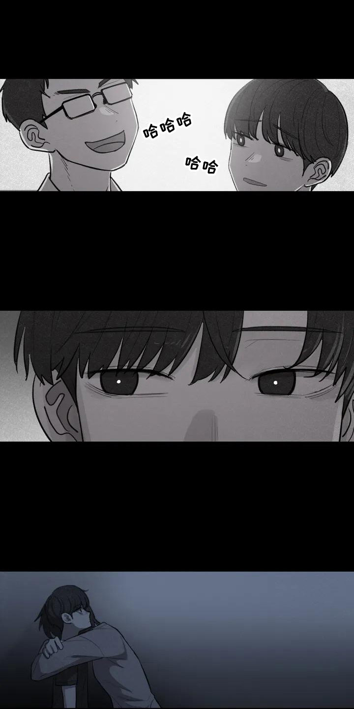 狐狸珠有什么用九尾狐传漫画,第4章：孤独2图