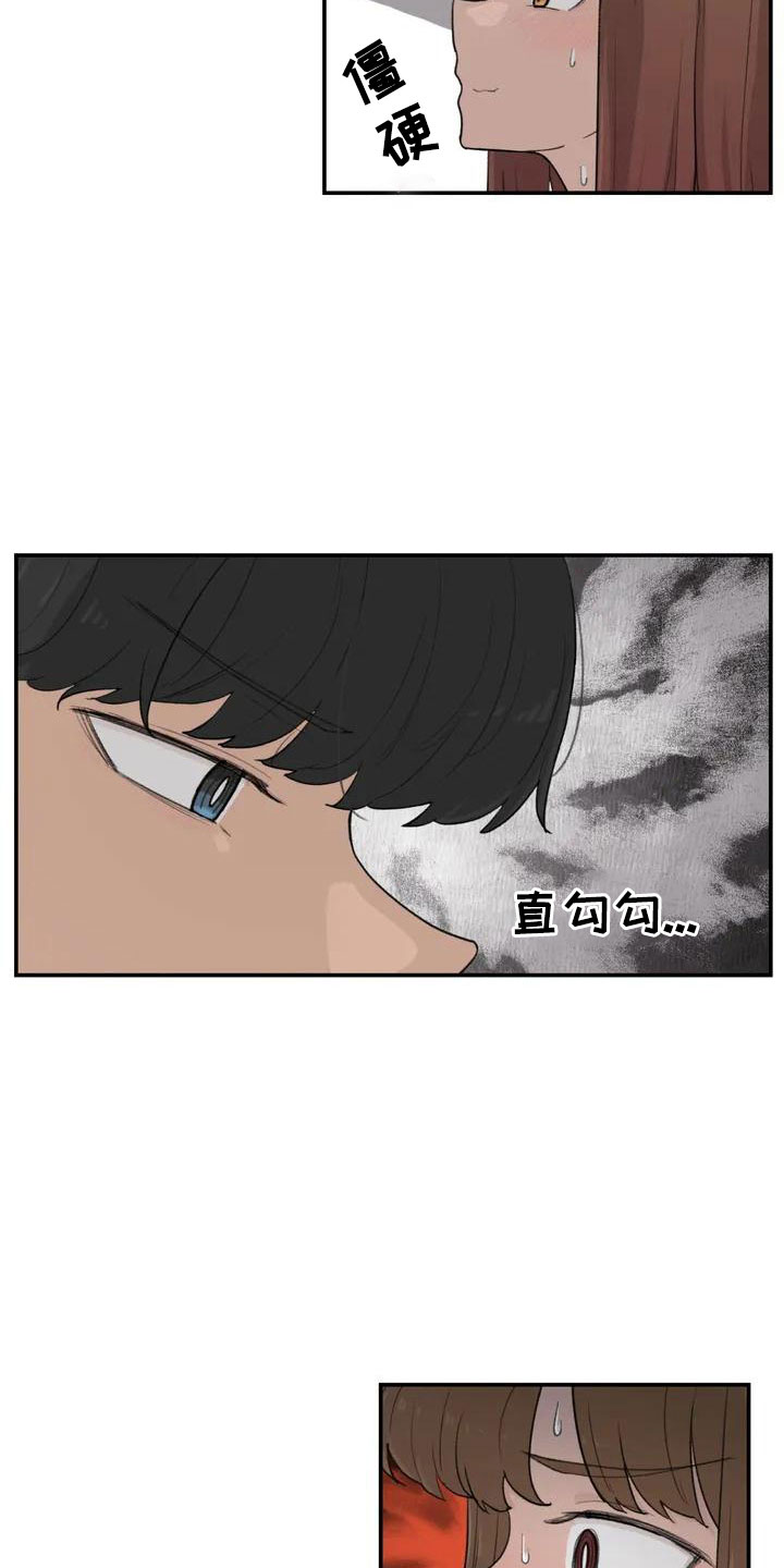 狐狸的灵珠漫画,第51章：还很香3图