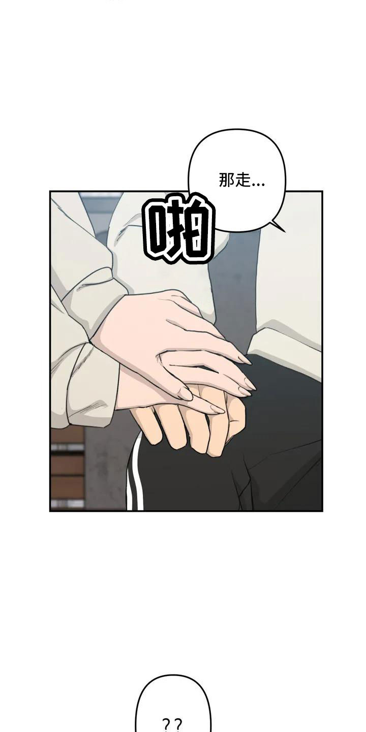 狐狸显灵漫画,第80章：陪你住3图