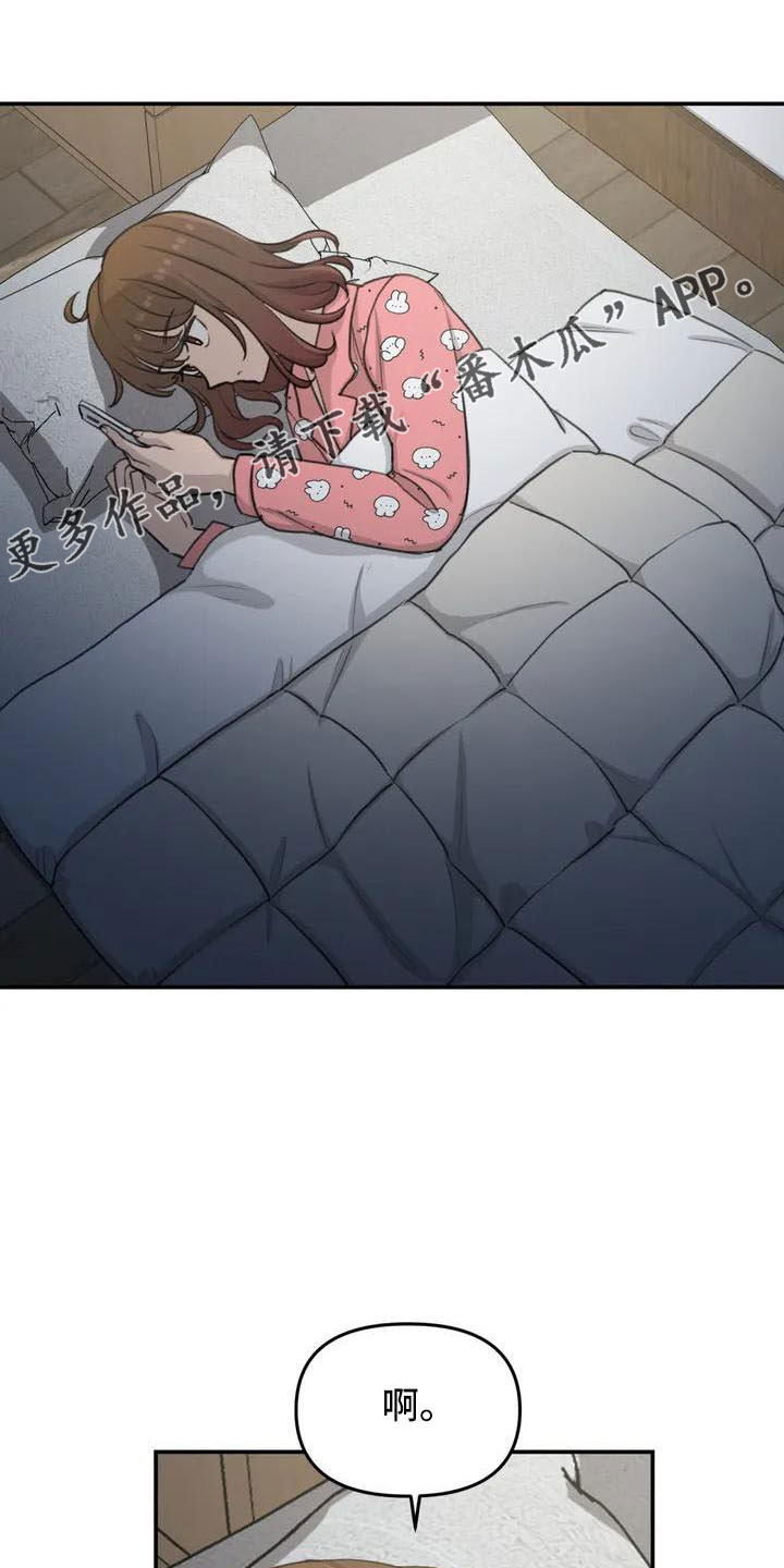 狐狸珠是什么漫画,第76章：医院电话4图