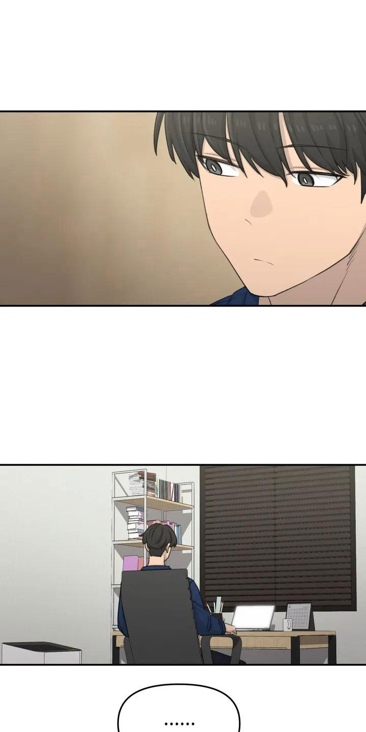 小巧灵珠漫画,第74章：限量蛋糕4图