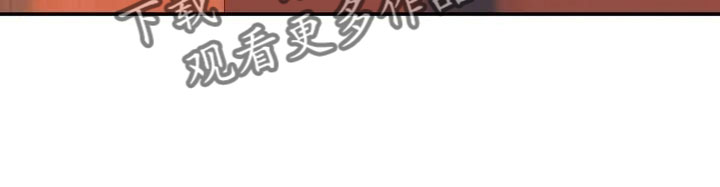 狐狸与我漫画,第52章：藏不起来4图