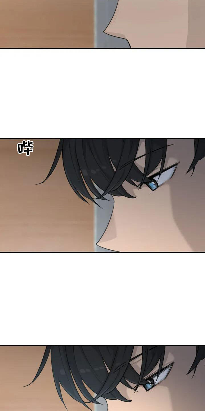 小巧灵珠漫画,第78章：未接电话2图