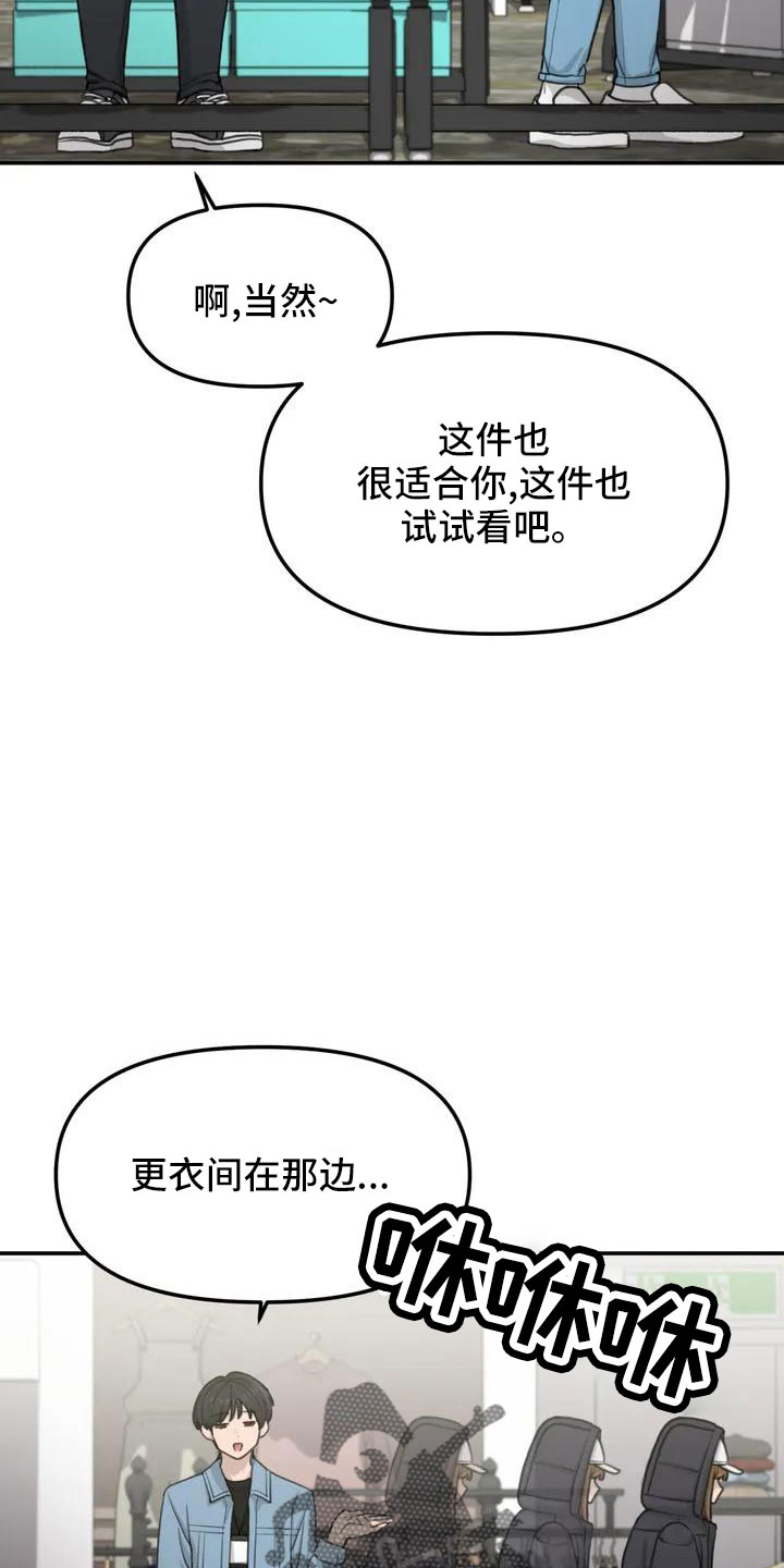 狐狸灵异故事大全漫画,第61章：吓到4图