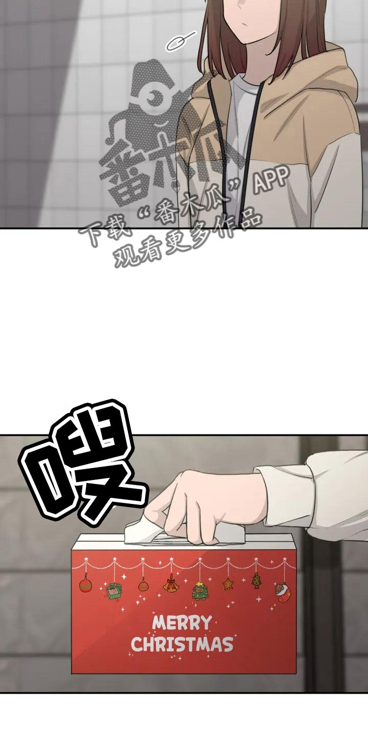 狐狸珠有什么用九尾狐传漫画,第74章：限量蛋糕2图