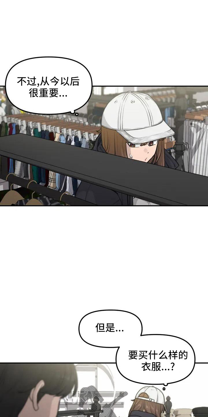 狐狸灵异故事大全漫画,第61章：吓到2图