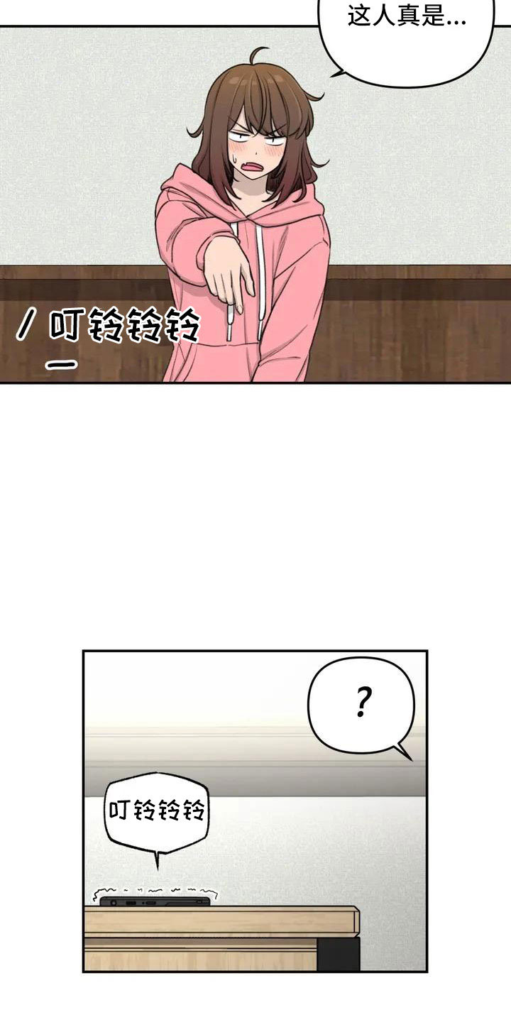 狐狸灵物漫画,第82章：电话4图