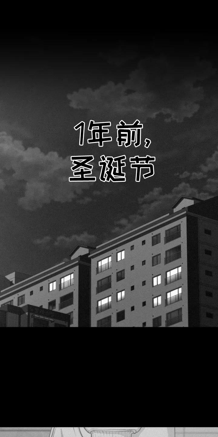 狐狸珠是什么漫画,第73章：我们的改变1图