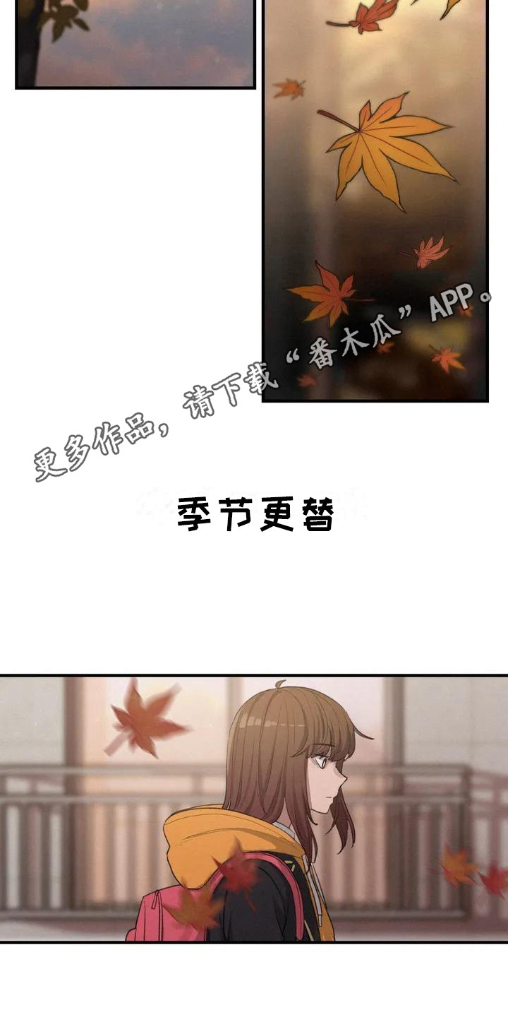 灵狐珠珠漫画,第15章：犹豫1图