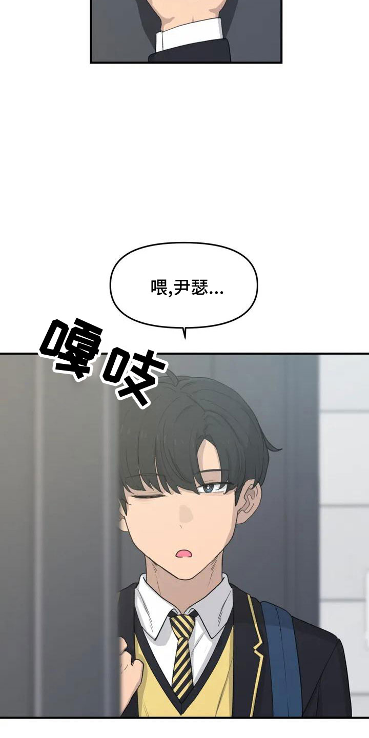 狐狸灵珠漫画免费阅读漫画,第53章： 羞羞的事2图