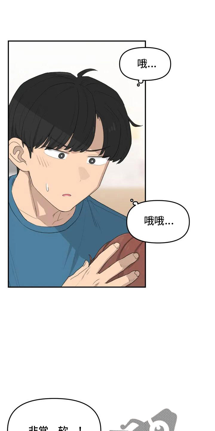 民间故事狐狸灵珠漫画,第52章：藏不起来3图