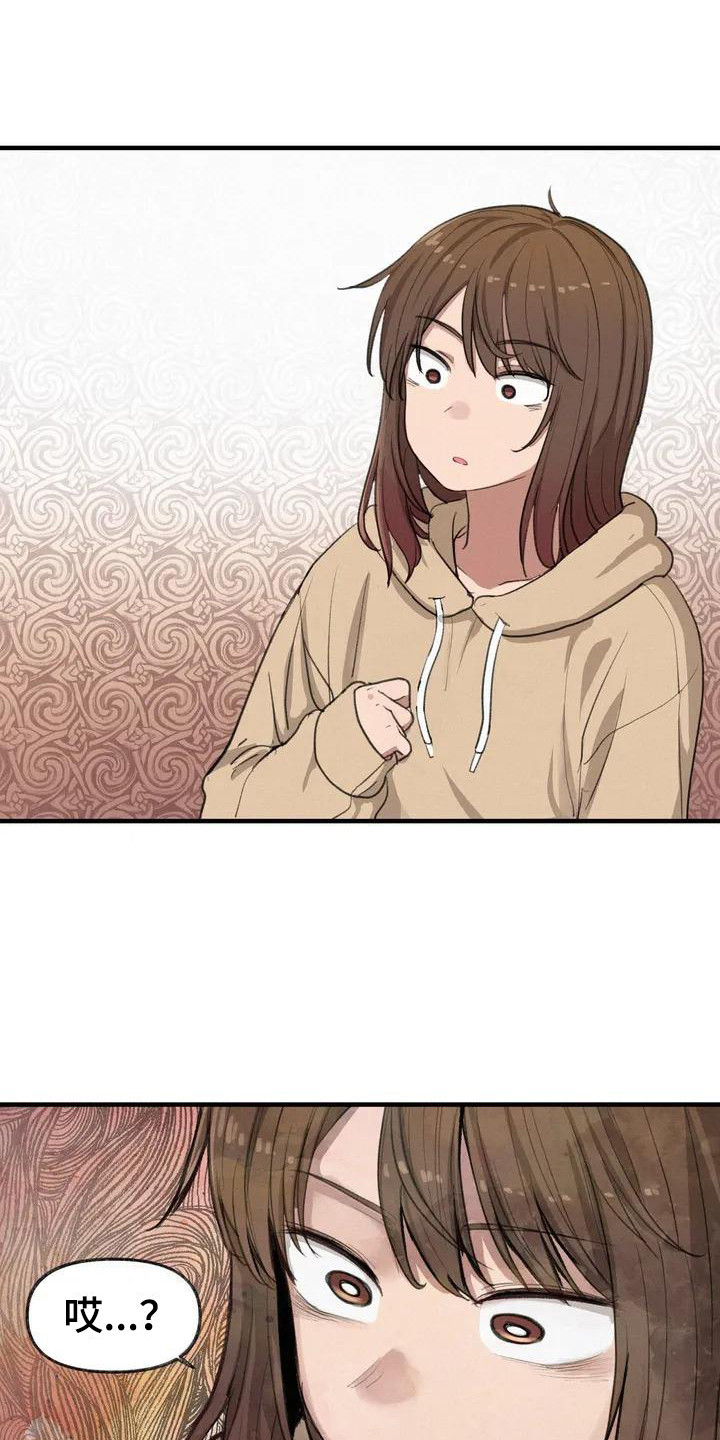 狐狸的灵珠漫画,第12章：表白5图