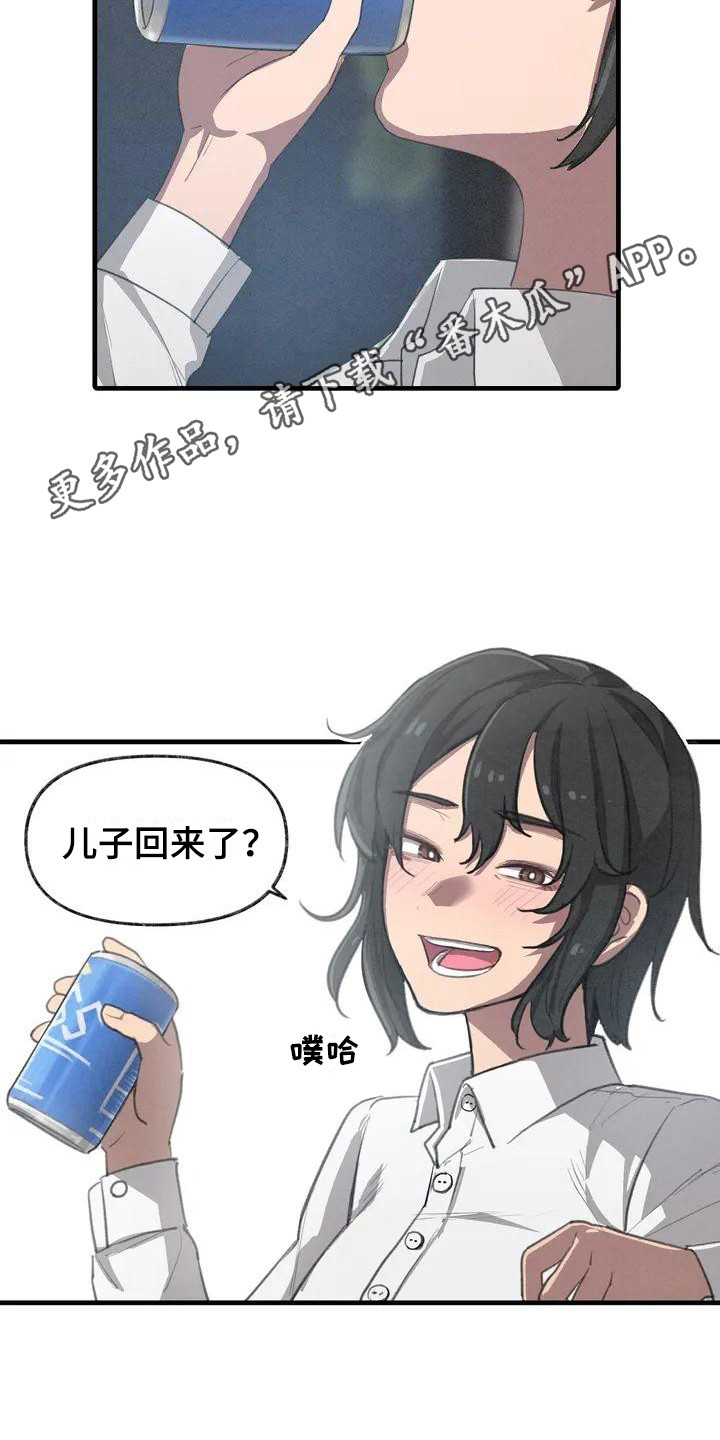 狐狸犬漫画,第6章：枫叶一样5图