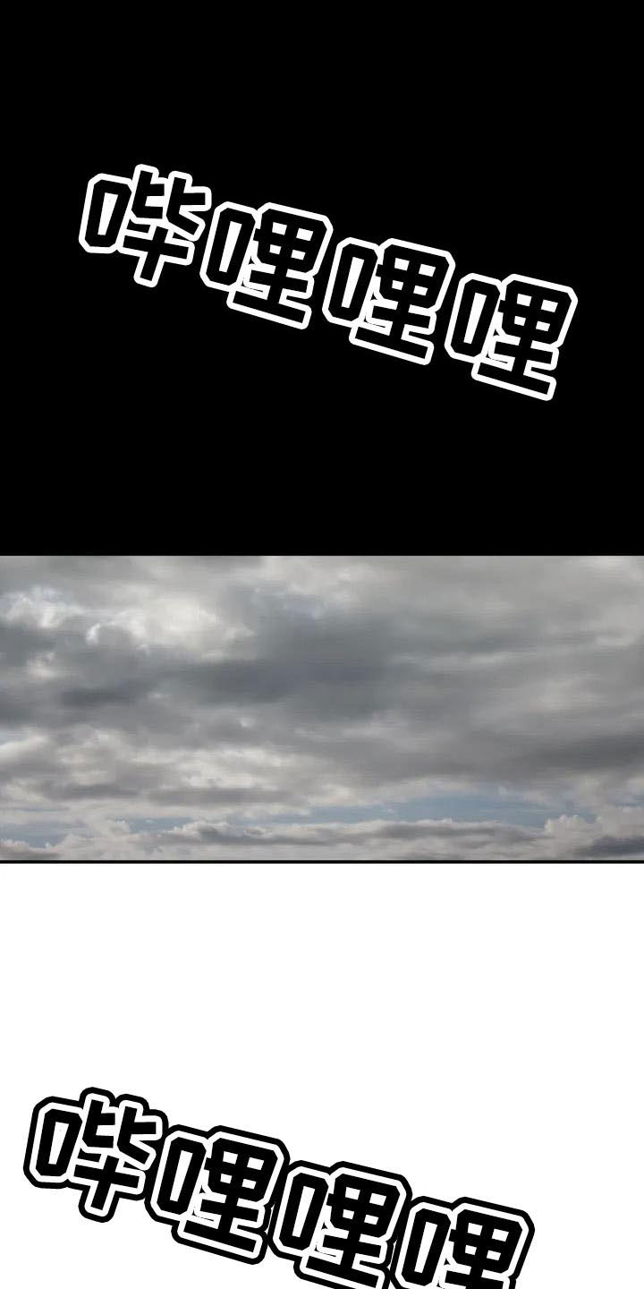 狐狸灵根漫画,第76章：医院电话4图