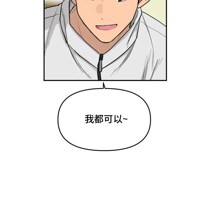 狐狸灵珠漫画,第58章：官宣4图