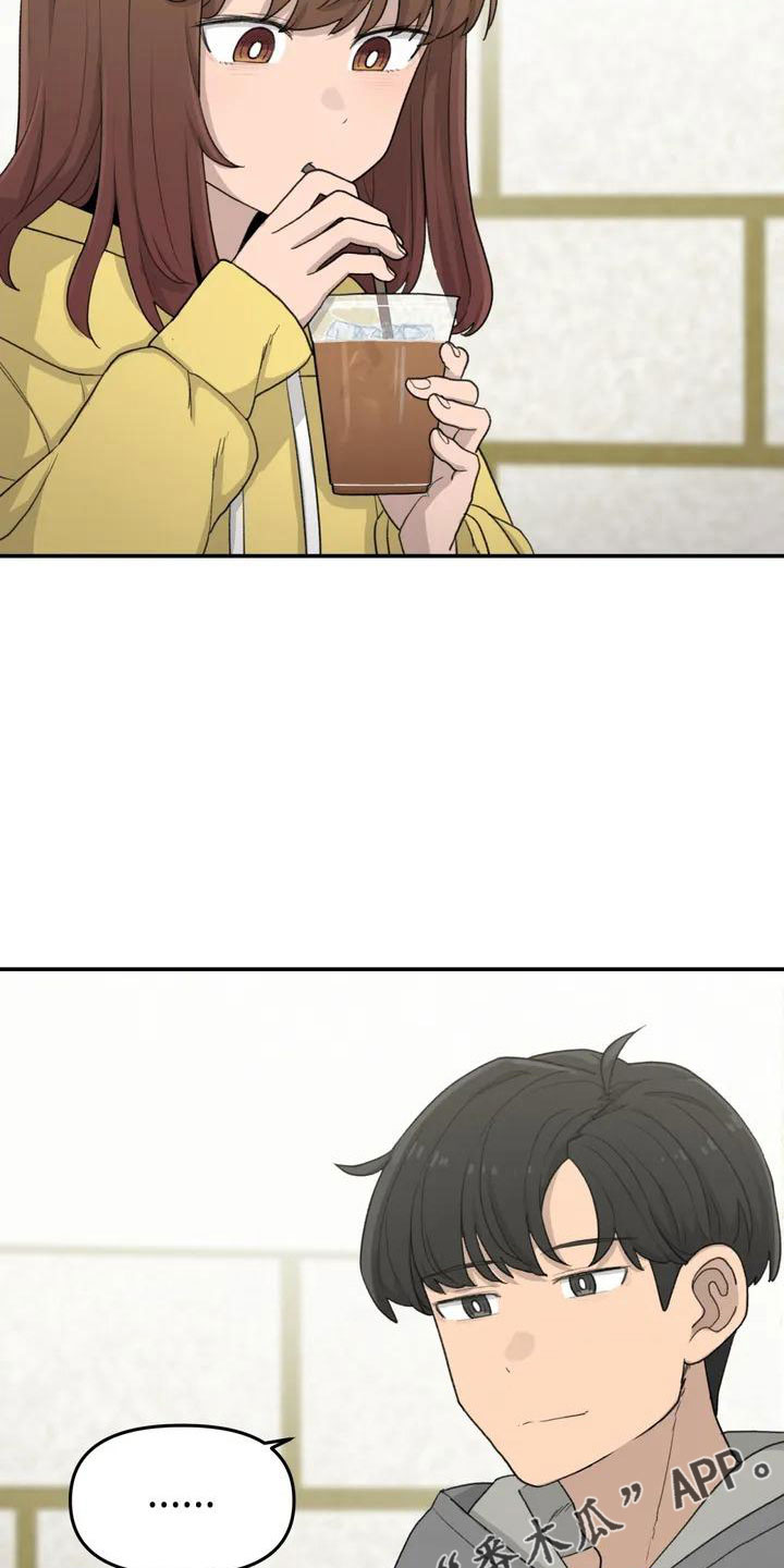 女孩救了狐狸拿了千年灵珠的电影漫画,第49章：要有耳朵5图