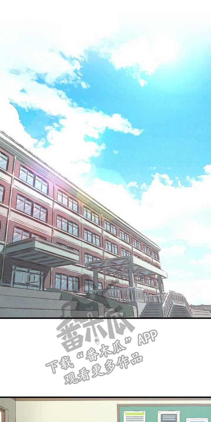 狐狸犬漫画,第7章：纸条1图