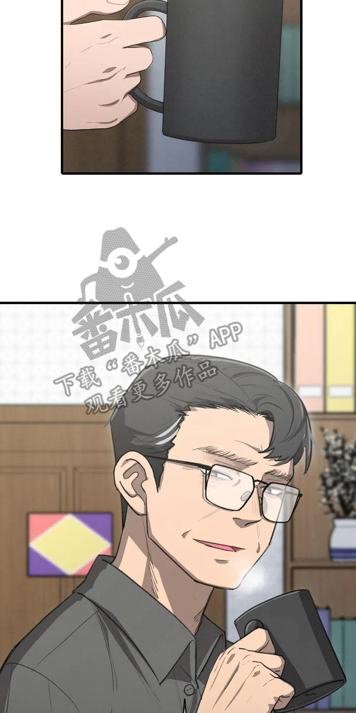 狐狸的夏天第一季漫画,第6章：枫叶一样3图