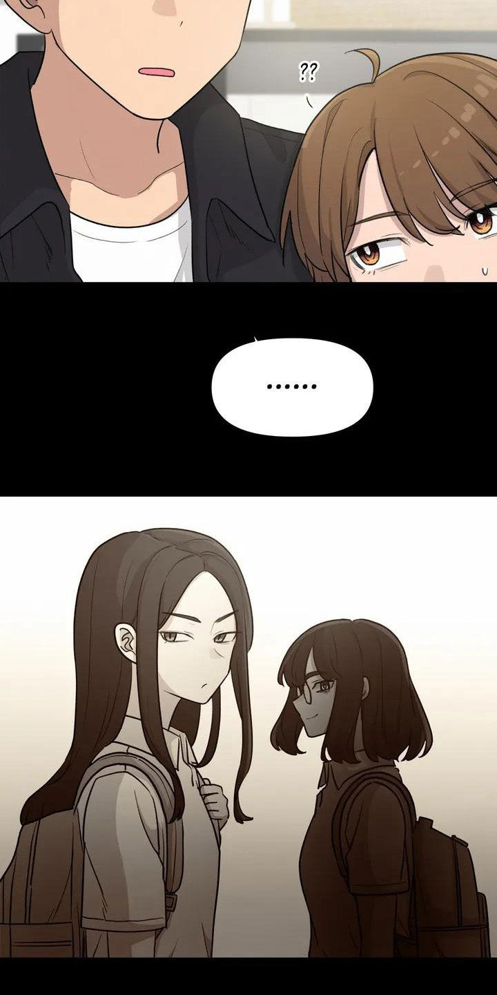 灵珠蜈蚣珠漫画,第39章：老同学1图