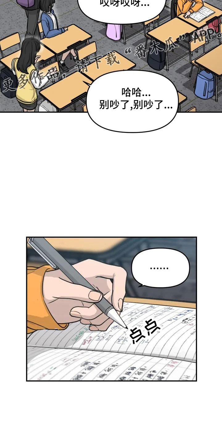 狐狸灵珠漫画,第58章：官宣4图