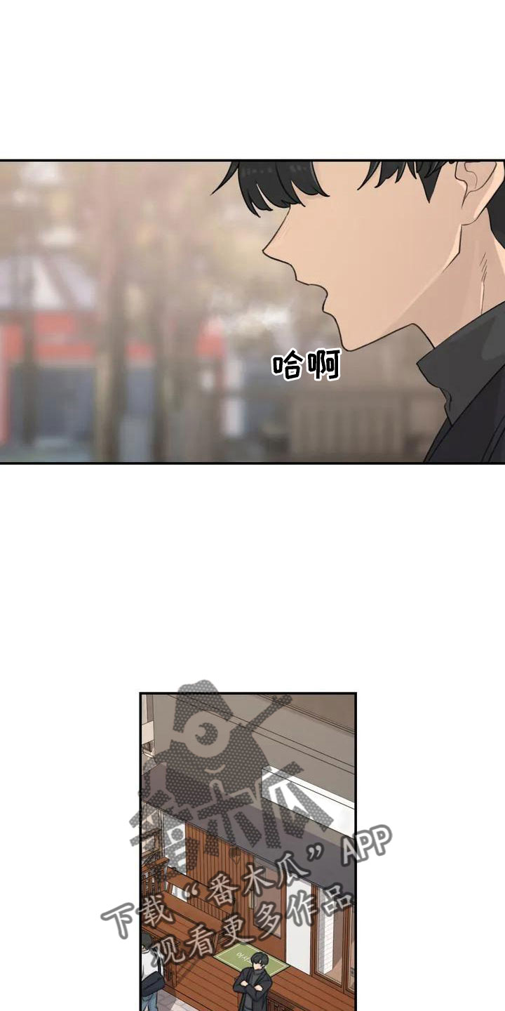 灵珠蜈蚣珠漫画,第71章：更喜欢3图