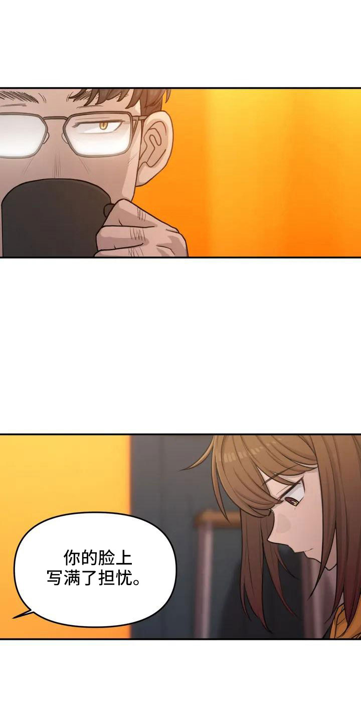 狐影电视剧全46集漫画,第66章：今天换我3图