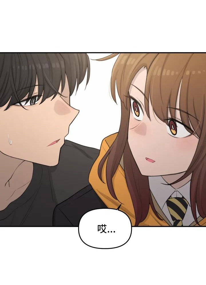 狐狸灵兽图片漫画,第65章：传染吧3图