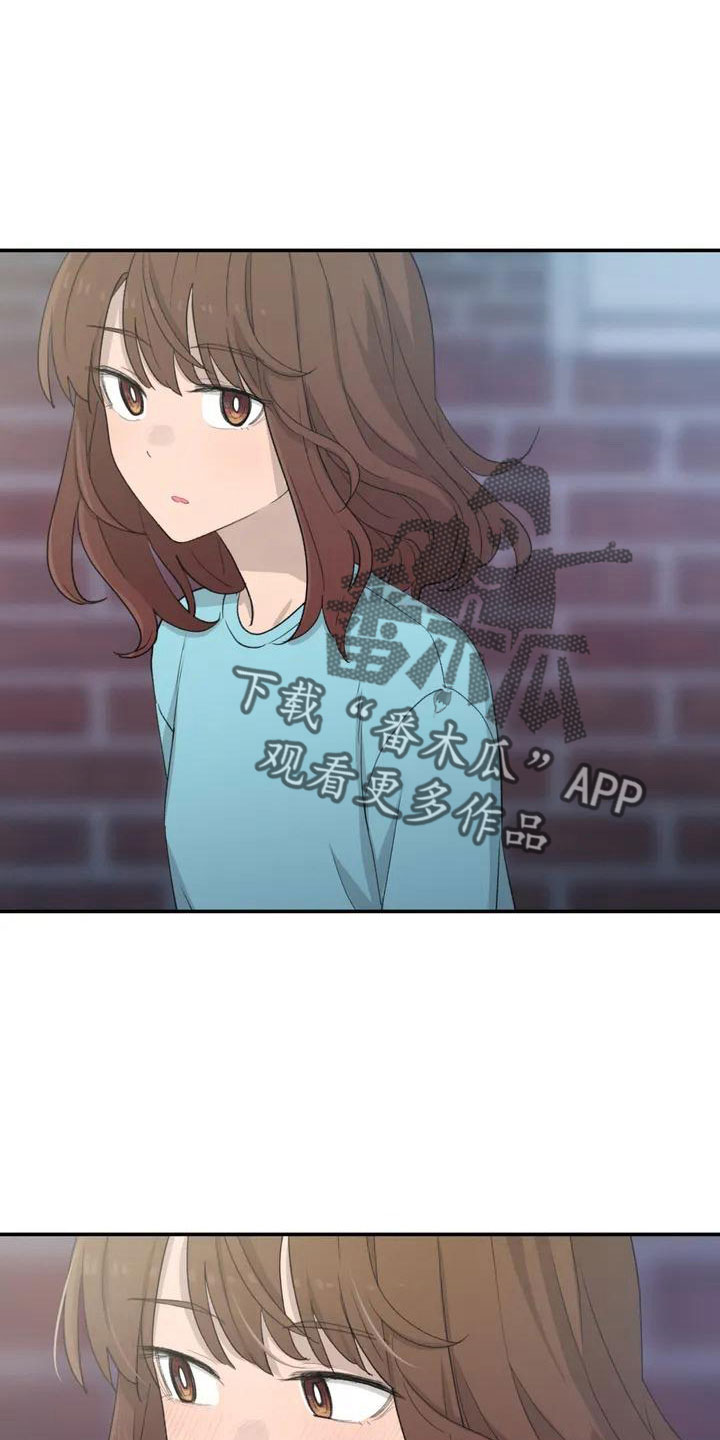 女孩救了狐狸拿了千年灵珠的电影漫画,第44章：不了解3图
