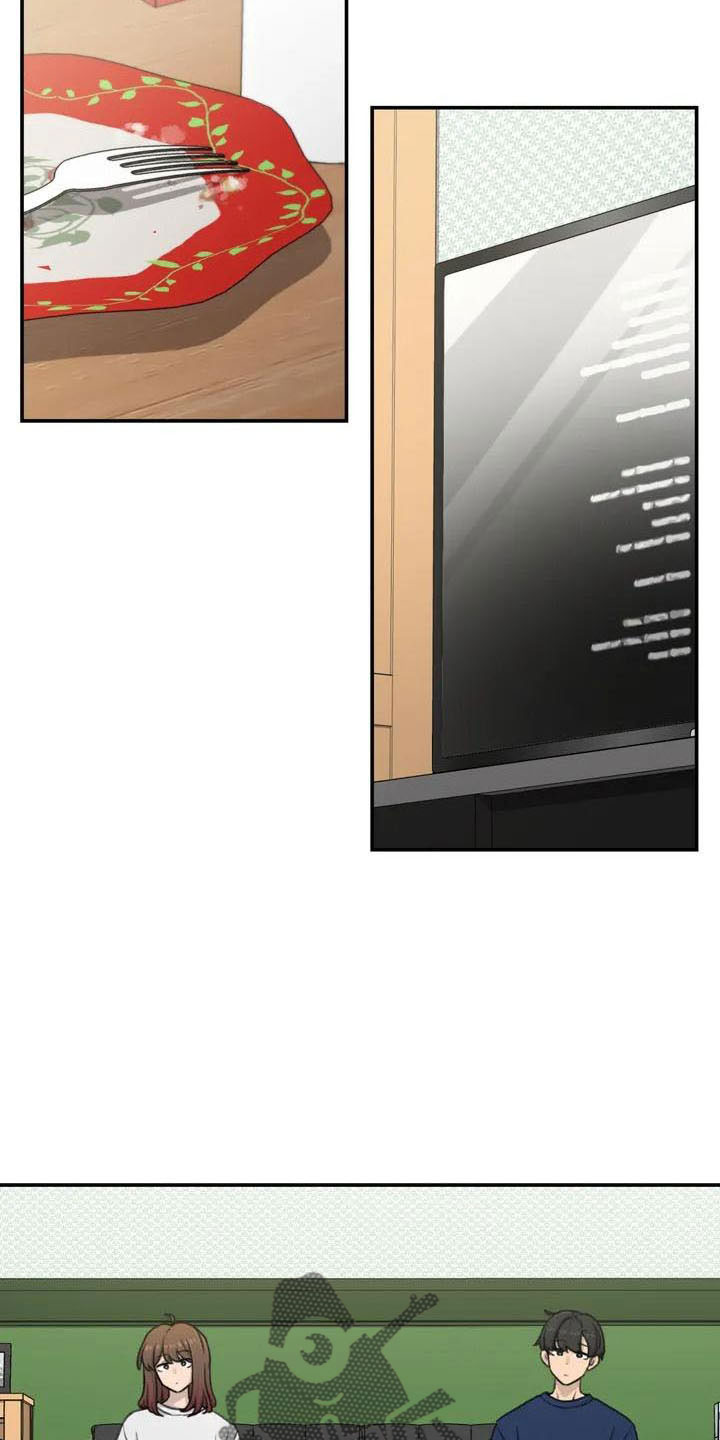 灵珠蜈蚣珠漫画,第75章：在这睡2图