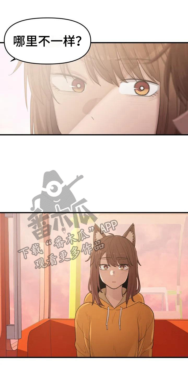 狐狸打不过灵珠漫画,第25章：还有时间3图