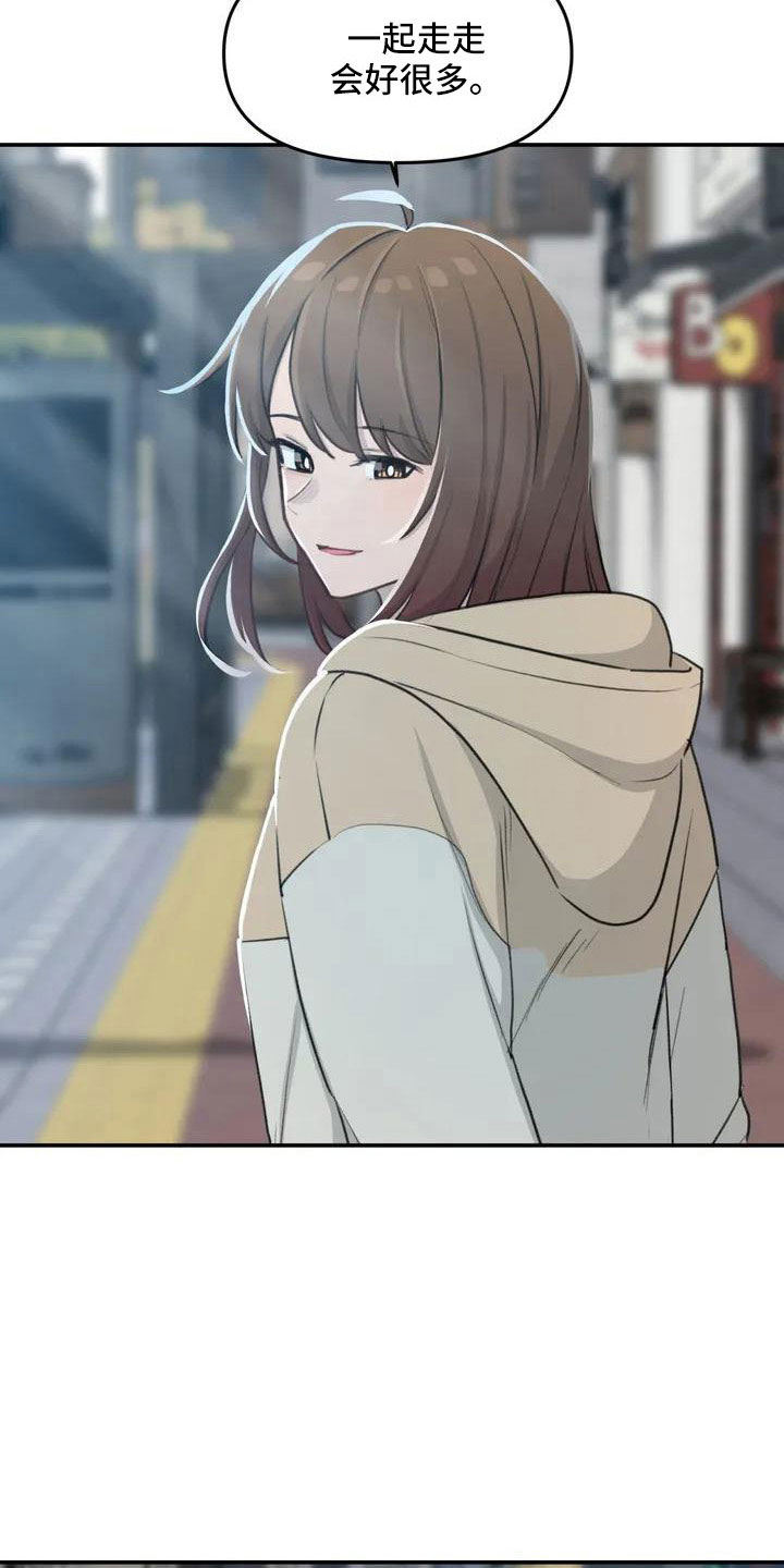 狐狸犬漫画,第80章：陪你住4图