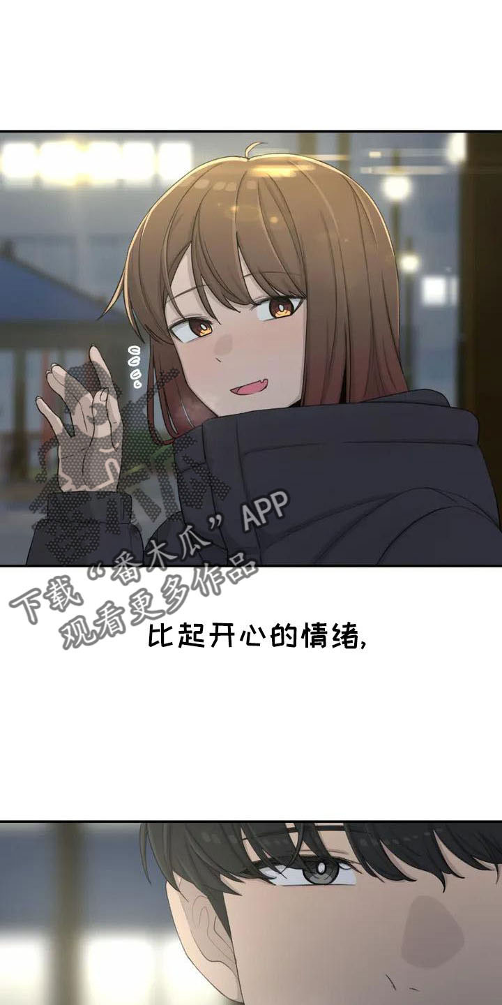 狐狸犬漫画,第78章：未接电话4图