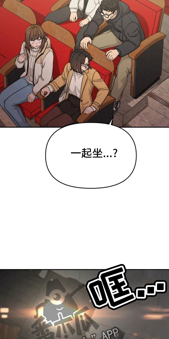 狐狸的夏天泰剧普通话漫画,第68章：误会3图