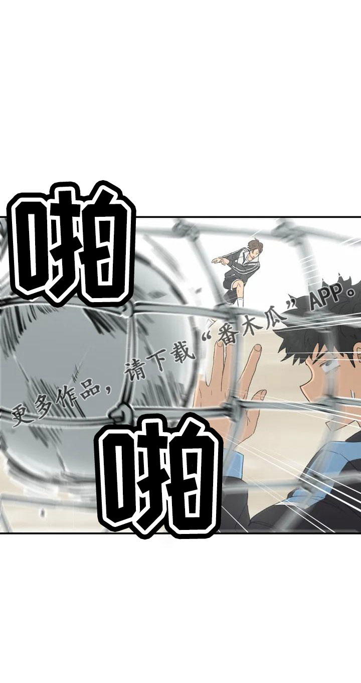 狐狸灵珠有什么用漫画,第47章：在躲我1图