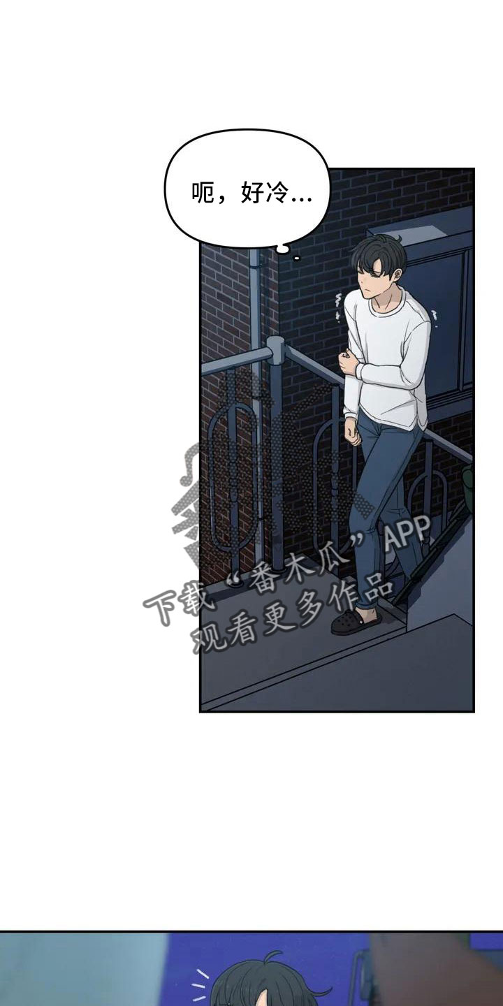 狐狸珠卖了漫画,第44章：不了解4图