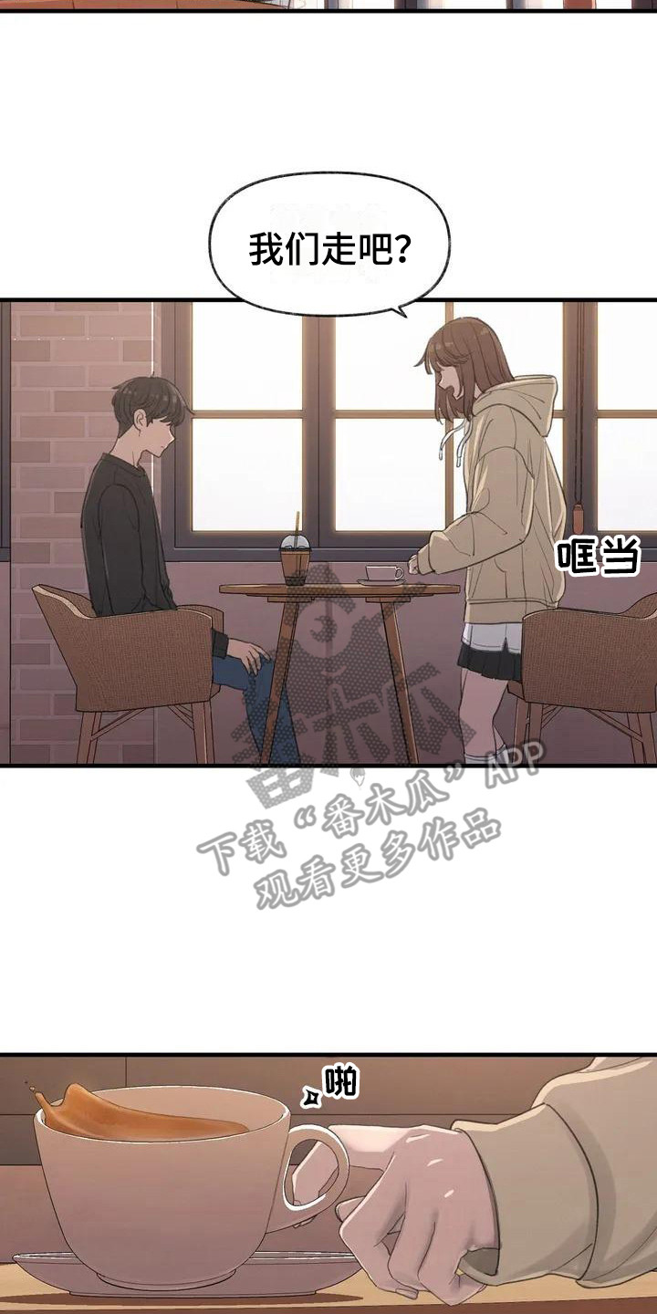 狐狸犬漫画,第12章：表白2图