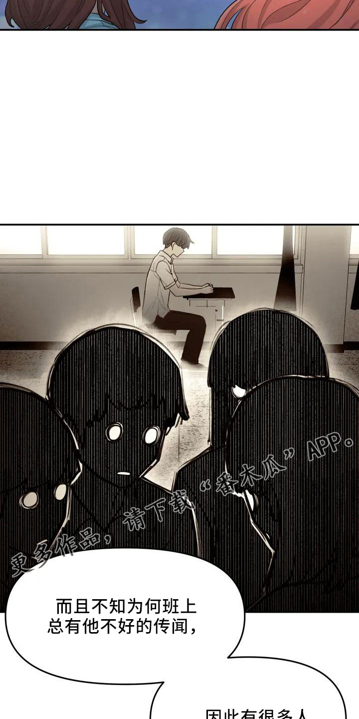 狐狸与我漫画,第43章：没有光4图