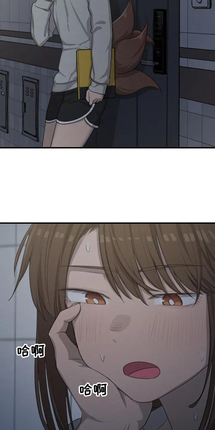 美女误拿狐妖灵珠救了一只狐狸漫画,第19章：约定2图