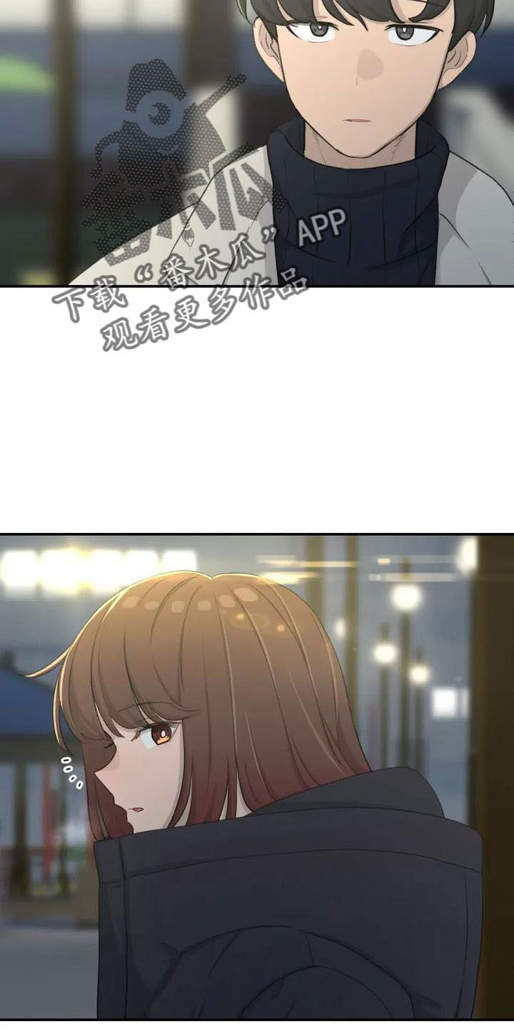 狐狸犬漫画,第78章：未接电话3图