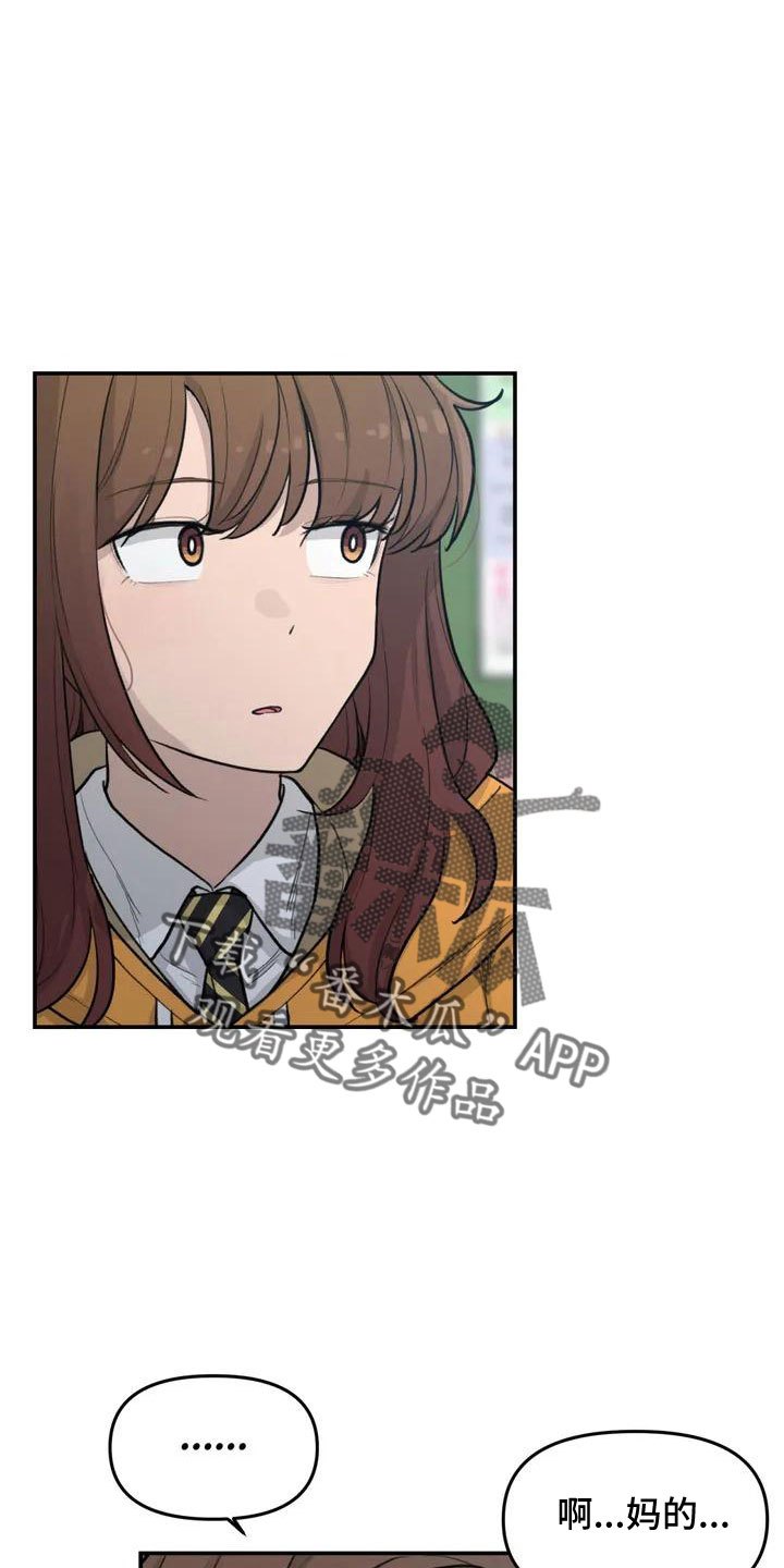 狐狸取灵珠视频漫画,第58章：官宣5图