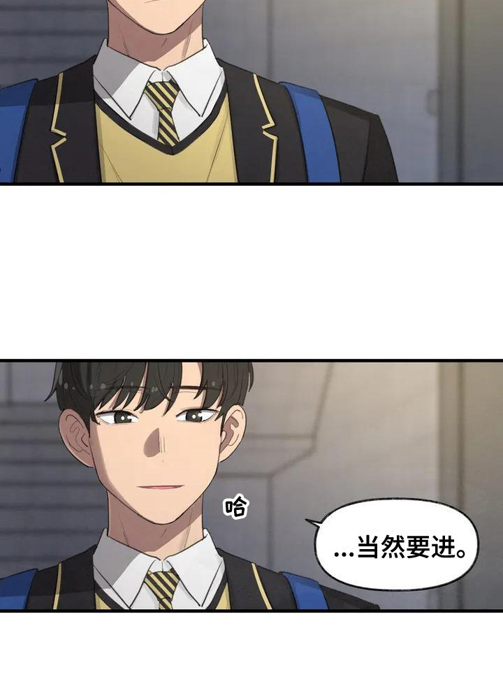 狐狸灵异故事大全漫画,第5章：再次跳动2图