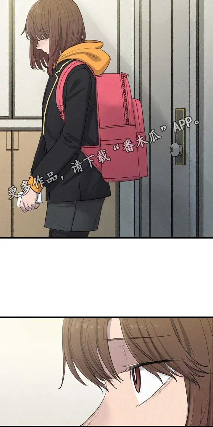 神也梦春秋灵珠怎么触发狐狸漫画,第13章：尴尬1图