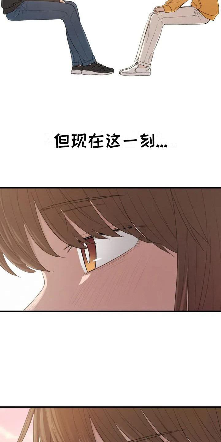 狐狸珠子有什么用漫画,第25章：还有时间3图