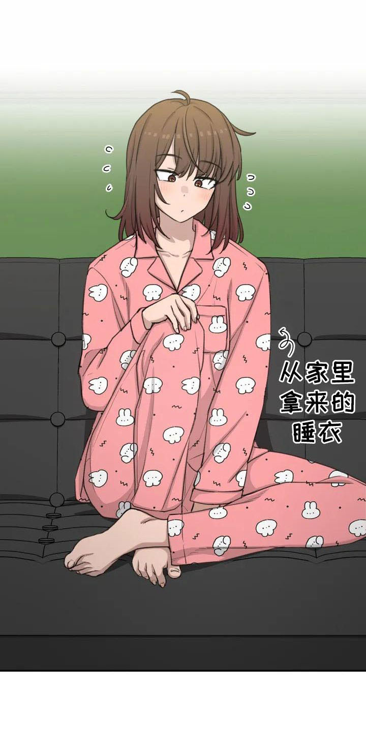 狐狸灵珠有什么用漫画,第75章：在这睡1图