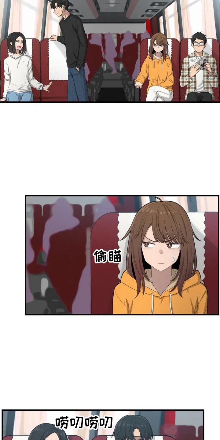 狐狸犬漫画,第20章：座位4图