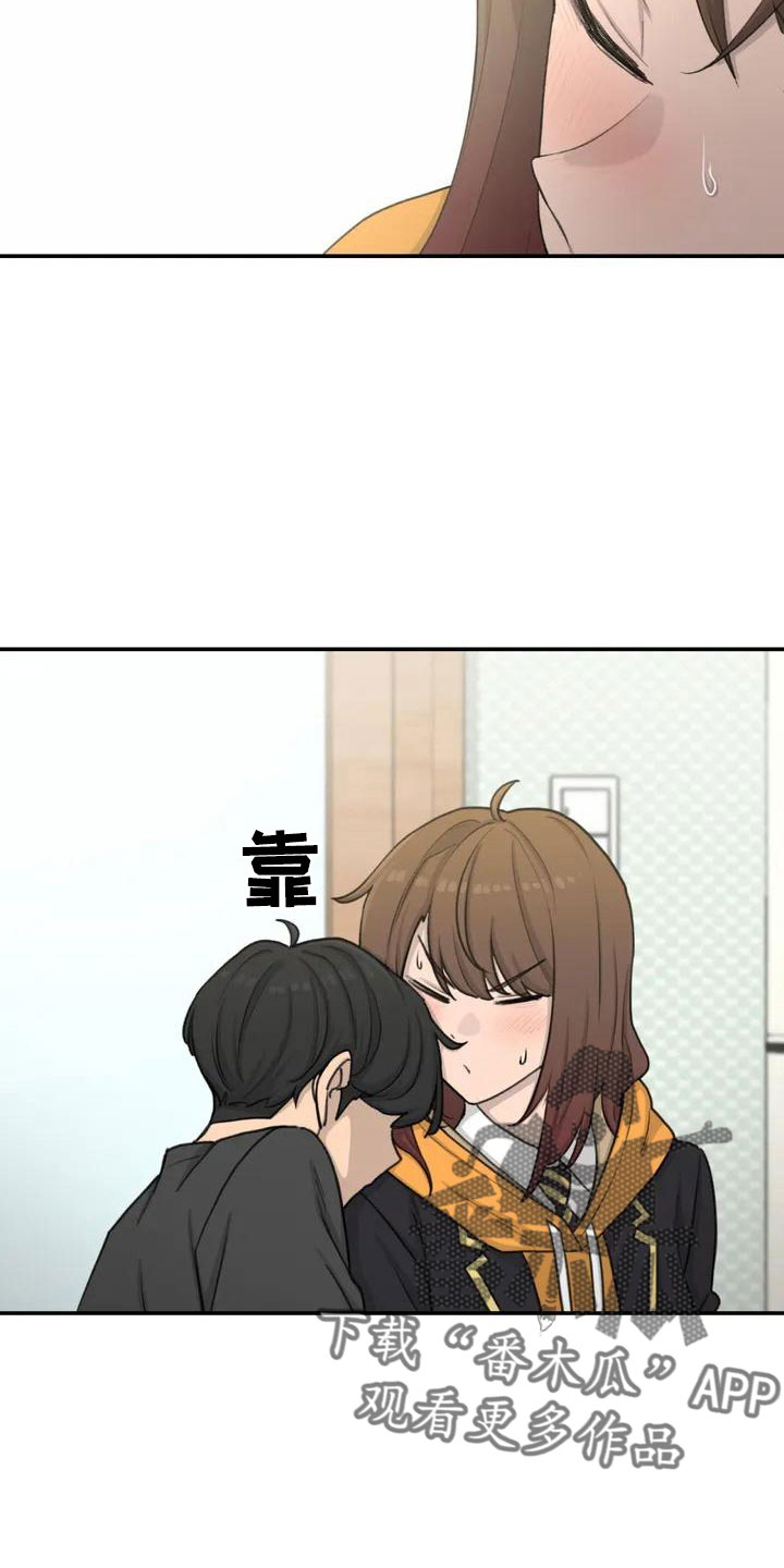 狐狸灵兽图片漫画,第65章：传染吧5图