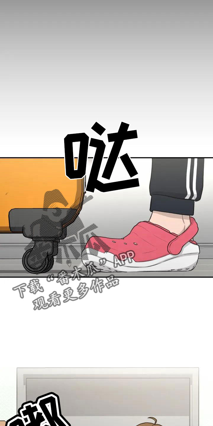 狐狸的夏天第一部漫画,第81章：想想以后4图